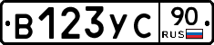 %D0%92123%D0%A3%D0%A190