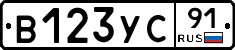 %D0%92123%D0%A3%D0%A191