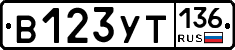 %D0%92123%D0%A3%D0%A2136