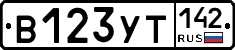 %D0%92123%D0%A3%D0%A2142