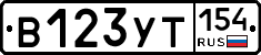 %D0%92123%D0%A3%D0%A2154