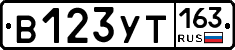 %D0%92123%D0%A3%D0%A2163