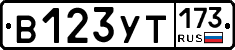 %D0%92123%D0%A3%D0%A2173
