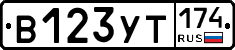 %D0%92123%D0%A3%D0%A2174