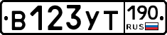 %D0%92123%D0%A3%D0%A2190