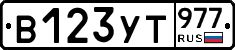 %D0%92123%D0%A3%D0%A2977