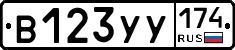 %D0%92123%D0%A3%D0%A3174