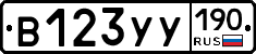 %D0%92123%D0%A3%D0%A3190