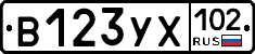 %D0%92123%D0%A3%D0%A5102