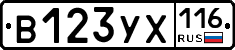 %D0%92123%D0%A3%D0%A5116