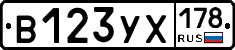 %D0%92123%D0%A3%D0%A5178