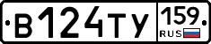 %D0%92124%D0%A2%D0%A3159