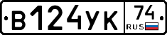 %D0%92124%D0%A3%D0%9A74