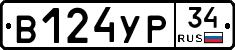 %D0%92124%D0%A3%D0%A034