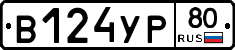 %D0%92124%D0%A3%D0%A080