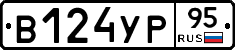 %D0%92124%D0%A3%D0%A095