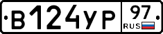 %D0%92124%D0%A3%D0%A097