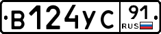 %D0%92124%D0%A3%D0%A191