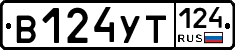%D0%92124%D0%A3%D0%A2124