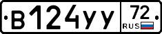 %D0%92124%D0%A3%D0%A372
