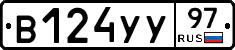 %D0%92124%D0%A3%D0%A397