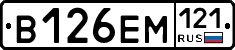 %D0%92126%D0%95%D0%9C121