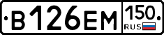%D0%92126%D0%95%D0%9C150