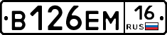 %D0%92126%D0%95%D0%9C16