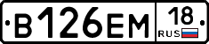 %D0%92126%D0%95%D0%9C18