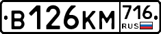 %D0%92126%D0%9A%D0%9C716