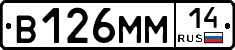 %D0%92126%D0%9C%D0%9C14