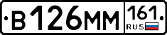 %D0%92126%D0%9C%D0%9C161