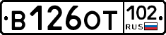 %D0%92126%D0%9E%D0%A2102