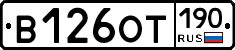 %D0%92126%D0%9E%D0%A2190