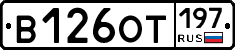 %D0%92126%D0%9E%D0%A2197