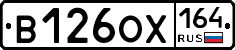 %D0%92126%D0%9E%D0%A5164