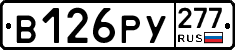 %D0%92126%D0%A0%D0%A3277