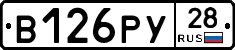 %D0%92126%D0%A0%D0%A328
