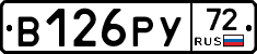 %D0%92126%D0%A0%D0%A372