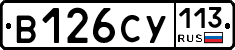 %D0%92126%D0%A1%D0%A3113