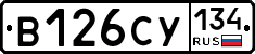 %D0%92126%D0%A1%D0%A3134