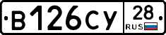 %D0%92126%D0%A1%D0%A328