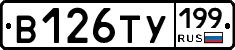 %D0%92126%D0%A2%D0%A3199