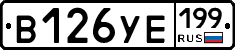%D0%92126%D0%A3%D0%95199