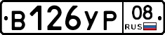 %D0%92126%D0%A3%D0%A008