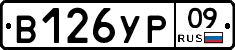 %D0%92126%D0%A3%D0%A009