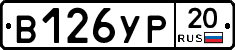 %D0%92126%D0%A3%D0%A020