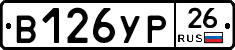 %D0%92126%D0%A3%D0%A026