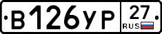 %D0%92126%D0%A3%D0%A027