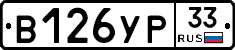 %D0%92126%D0%A3%D0%A033